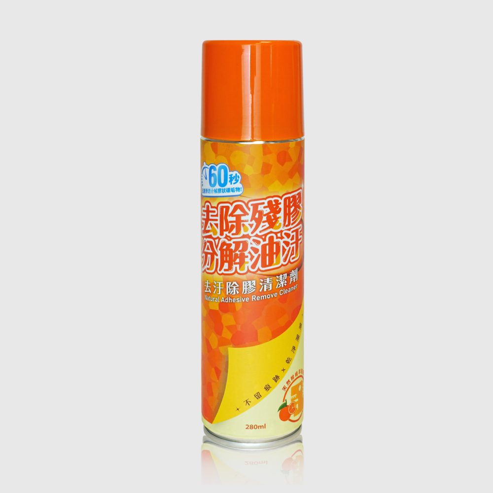 XILLA｜柑橘去汙除膠清潔噴霧 280ml