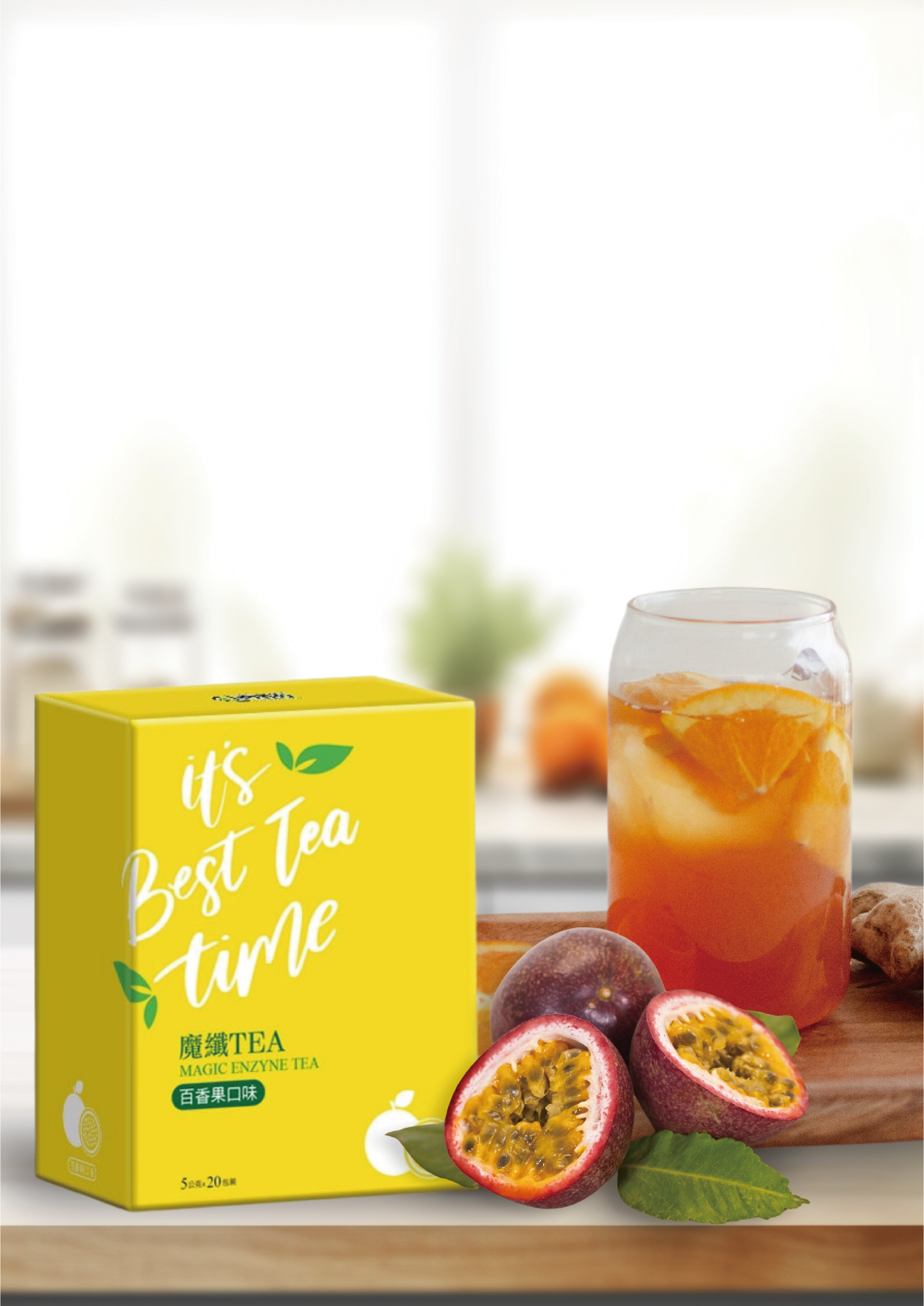 【全館免運】博勝魔纖TEA-康普茶-百香果口味【多件優惠：買一送一/超值3入/超值6入】