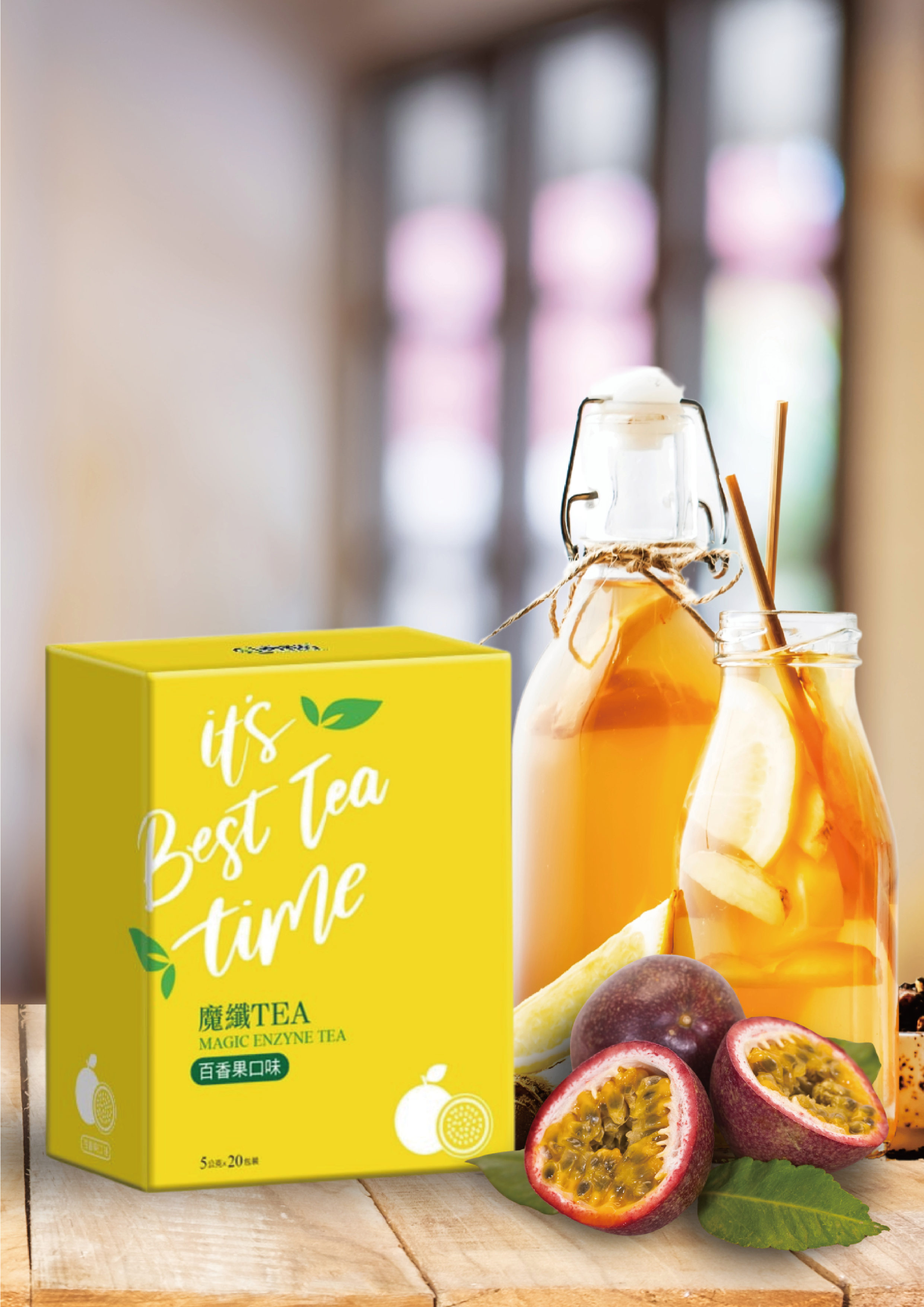 【全館免運】博勝魔纖TEA-康普茶-百香果口味【多件優惠：買一送一/超值3入/超值6入】