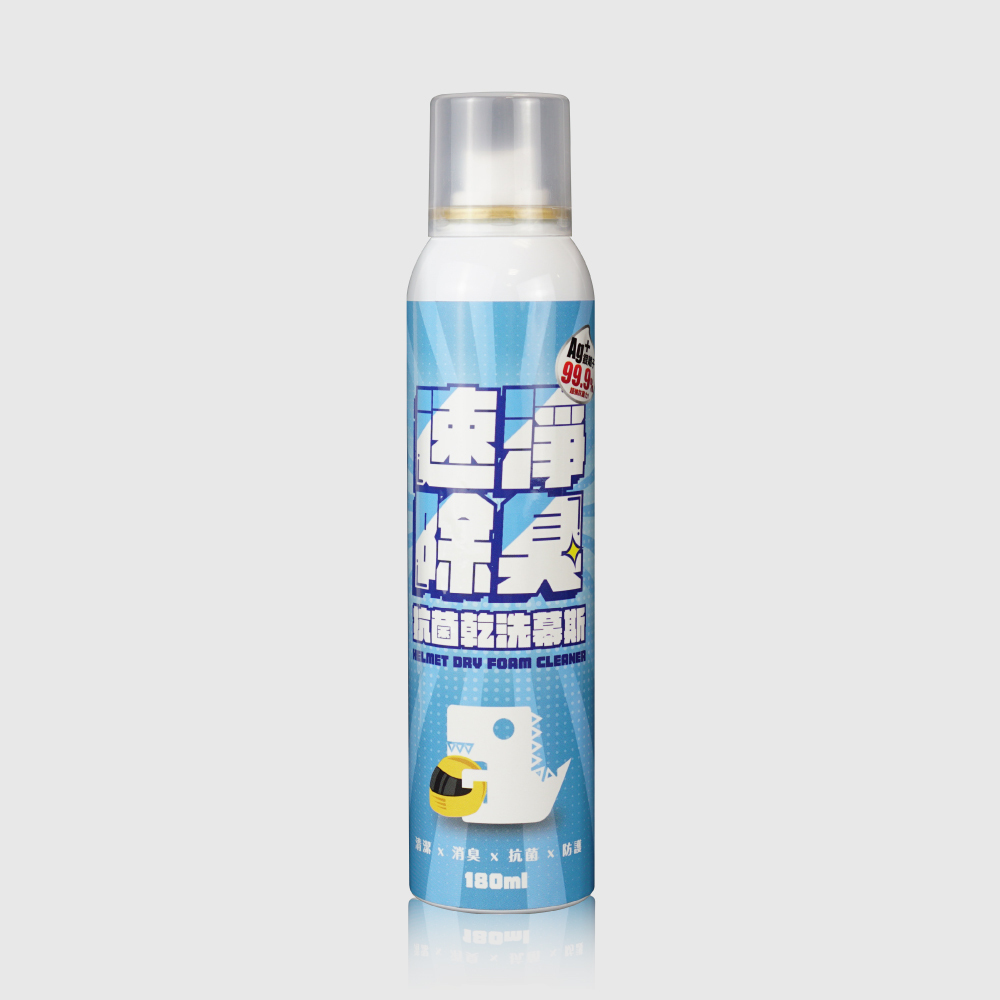 XILLA｜安全帽抗菌乾洗幕斯 180ml