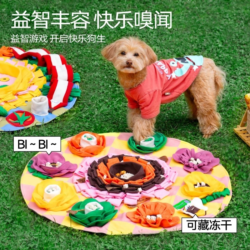 MEWOOFUN 喵乎汪 漏食益智嗅闻垫玩具 植物系列