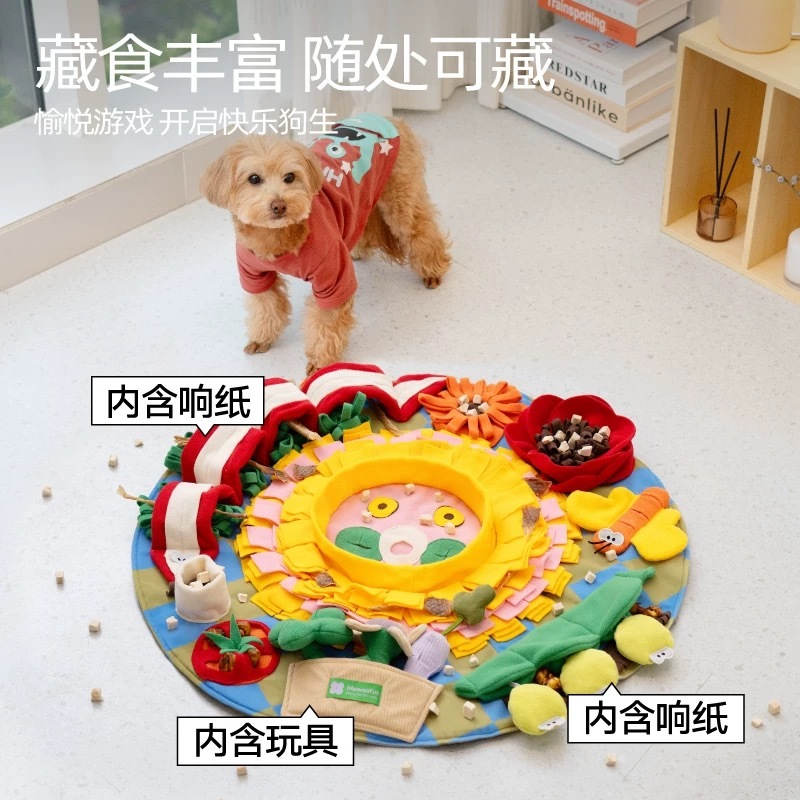 MEWOOFUN 喵乎汪 漏食益智嗅闻垫玩具 植物系列