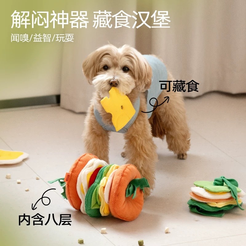 MEWOOFUN 喵乎汪 漏食益智玩具 美食大礼包系列