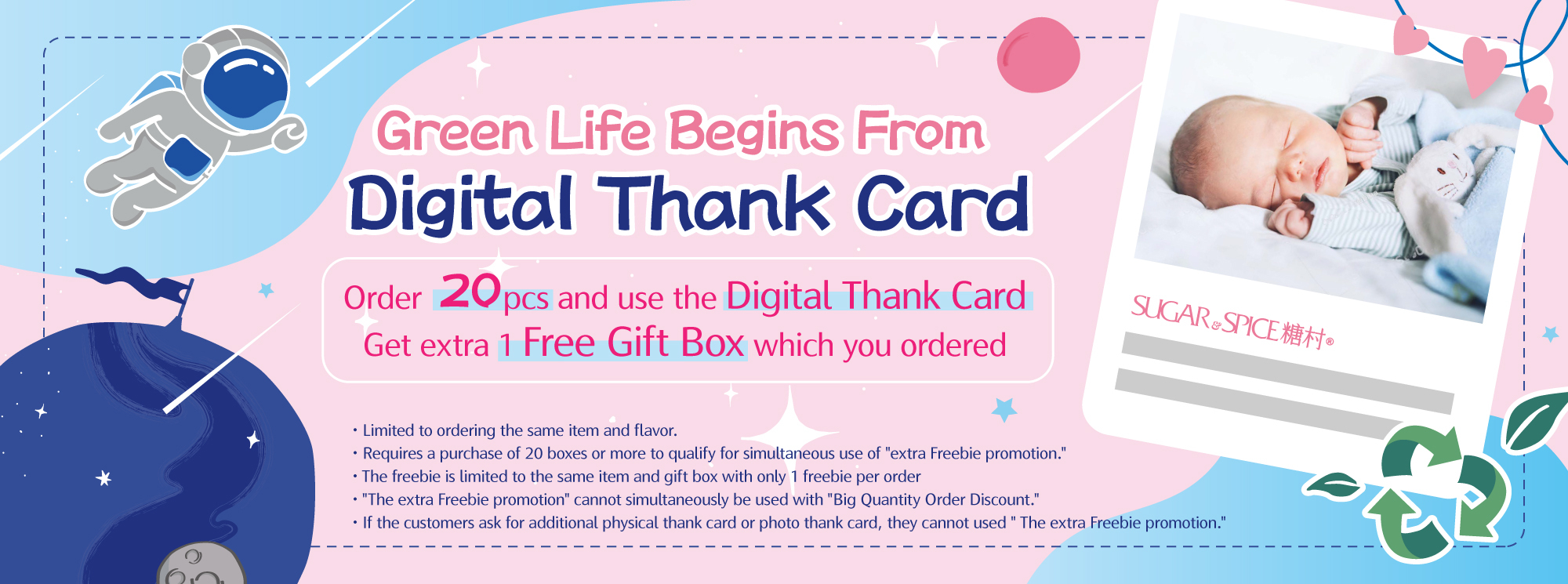digital thank card