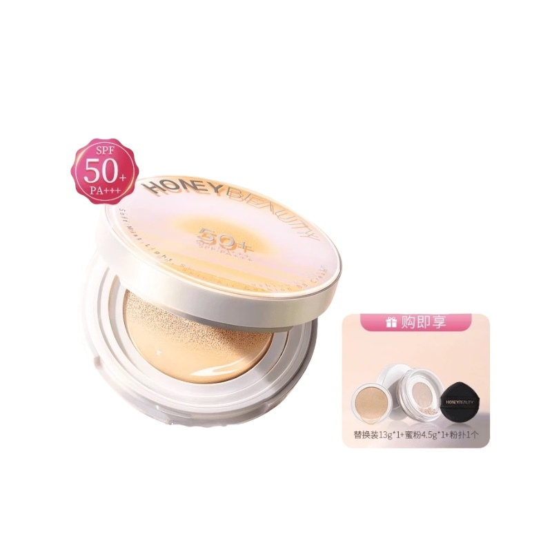 透蜜 柔霧輕肌氣墊BB霜(亮膚色) SPF50+ PA+++