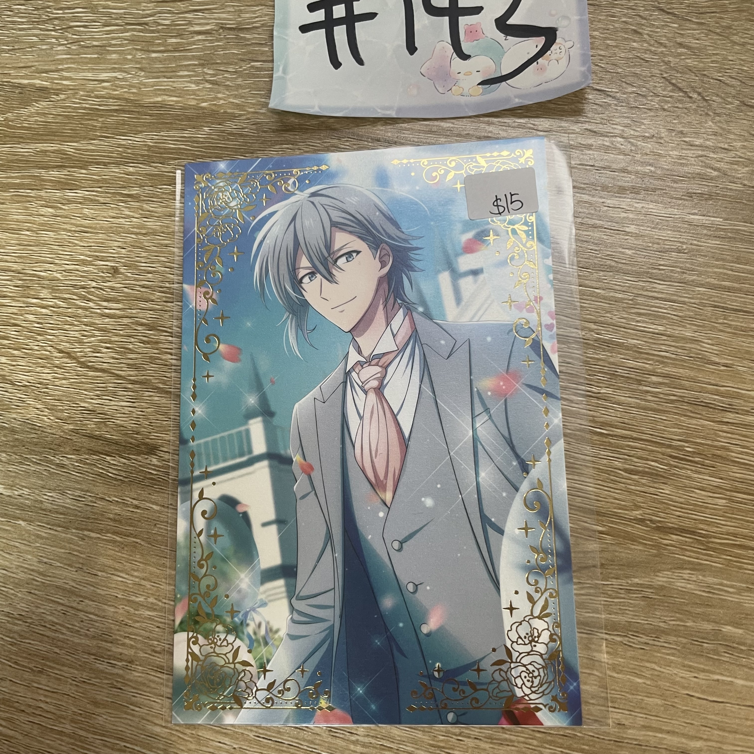 I7  環  明信片#143