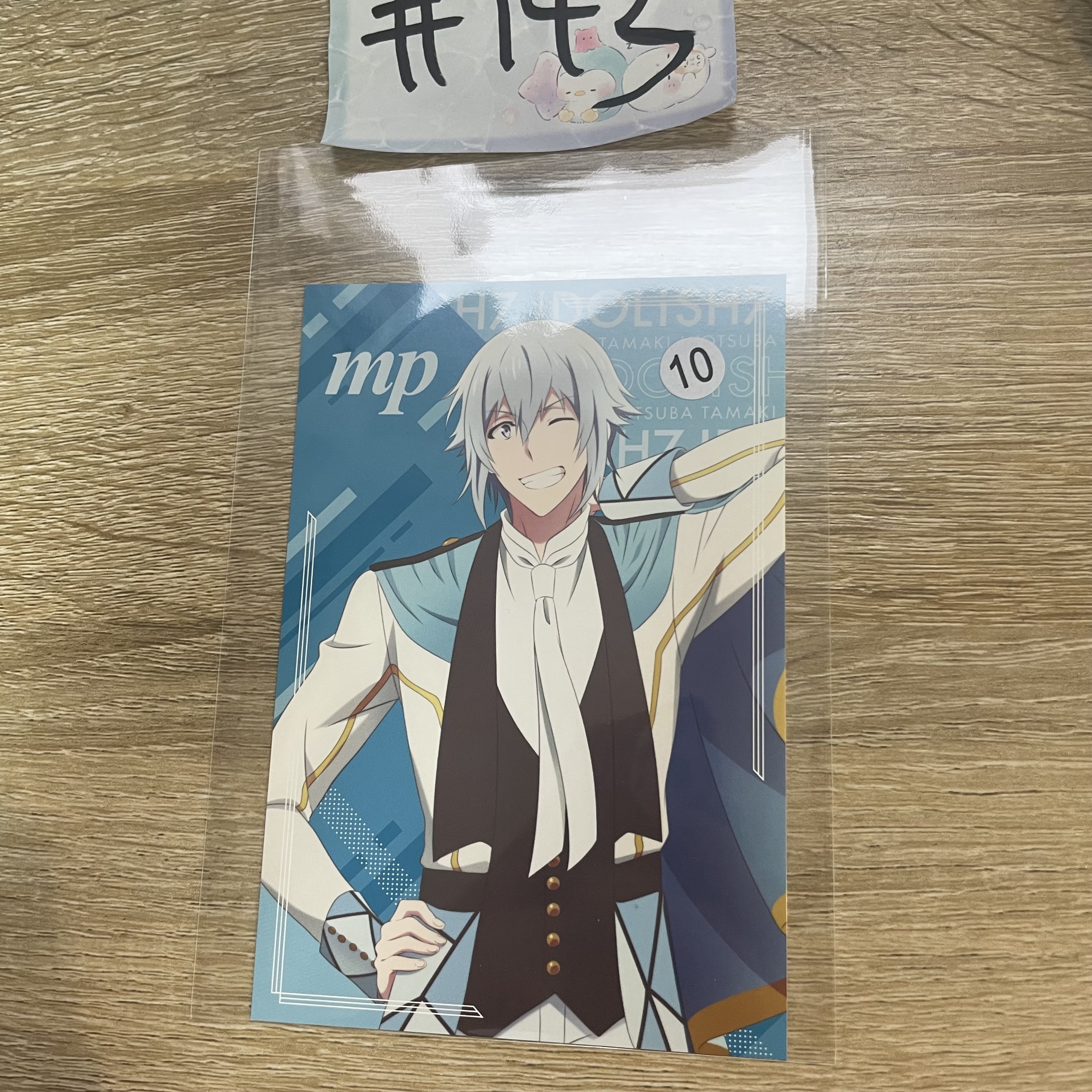 I7 環 明信片#143