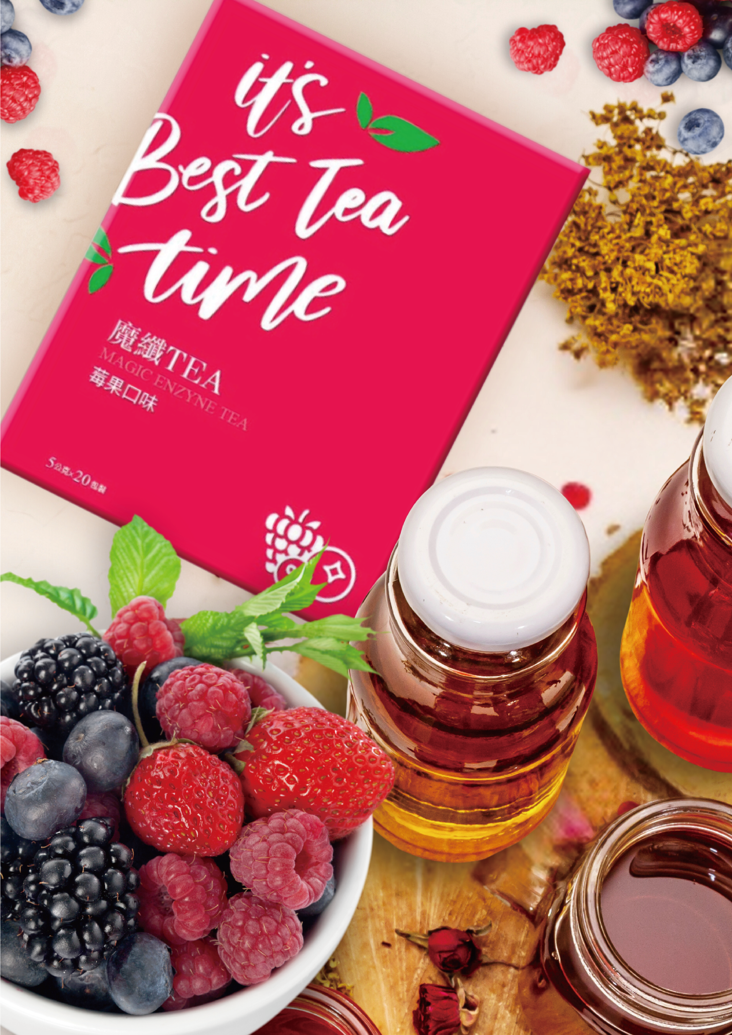 【全館免運】博勝魔纖TEA-康普茶-莓果口味【多件優惠：買一送一/超值3入/超值6入】