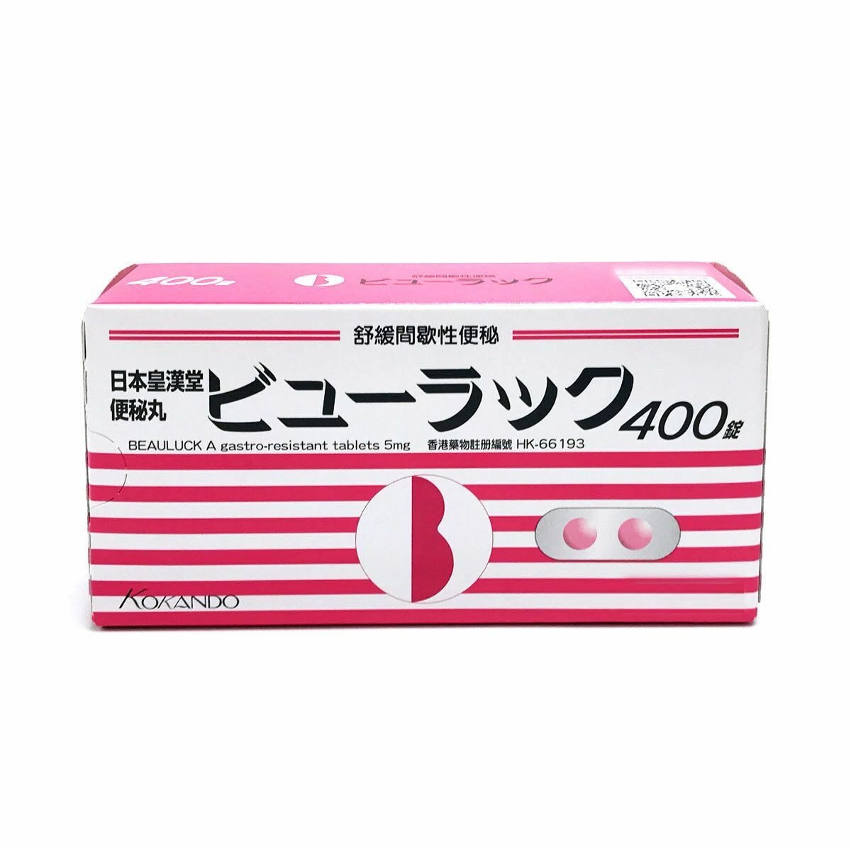 皇漢堂 - 排毒便秘丸 400粒