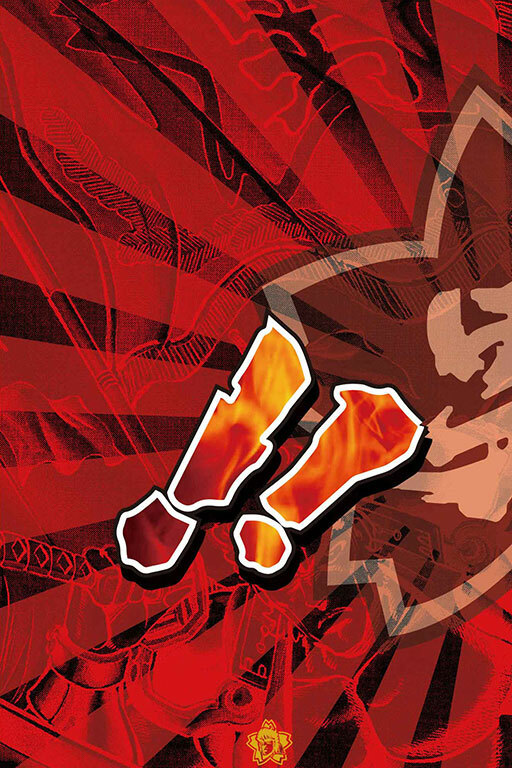 魁!!男塾 愛藏版 11-15（首刷書盒版）