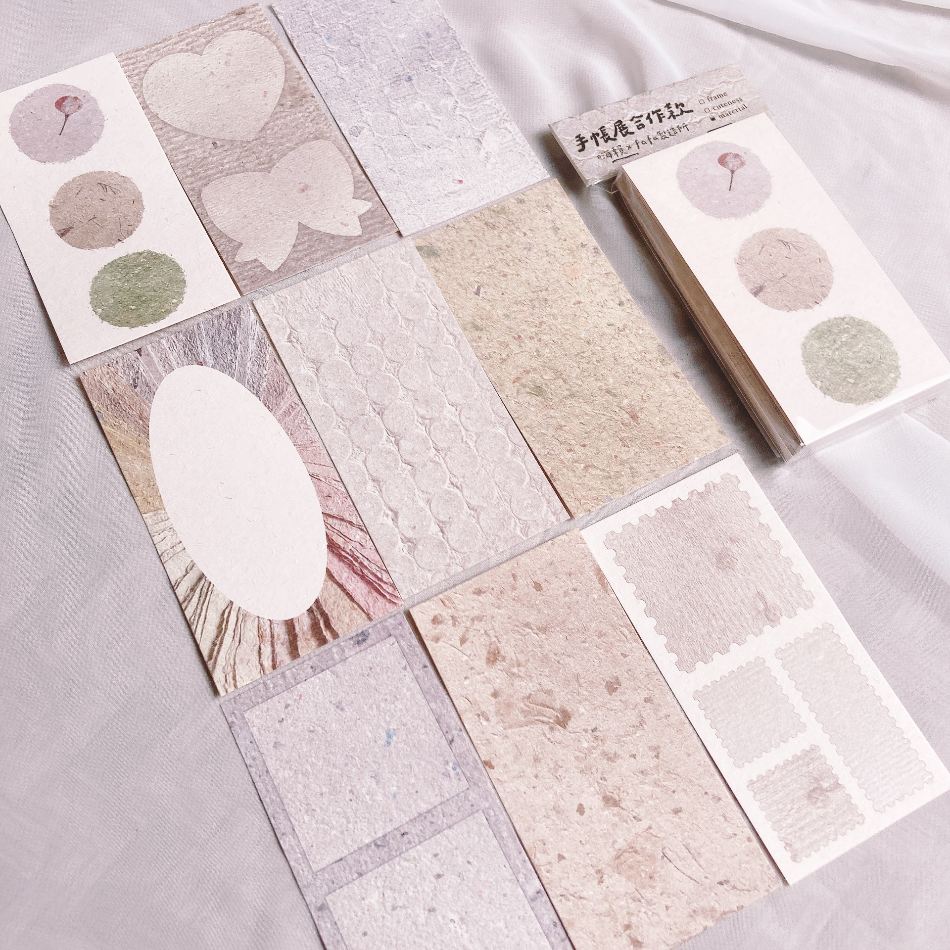 嗨賴 x Fafa製造所｜Material 手抄紙感便箋 - 手帳展合作款