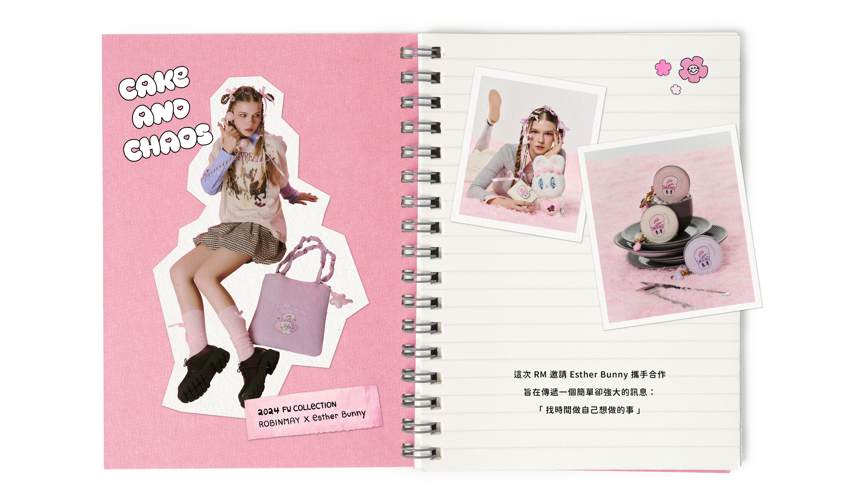 ROBINMAY X ESTHER BUNNY 聯名系列