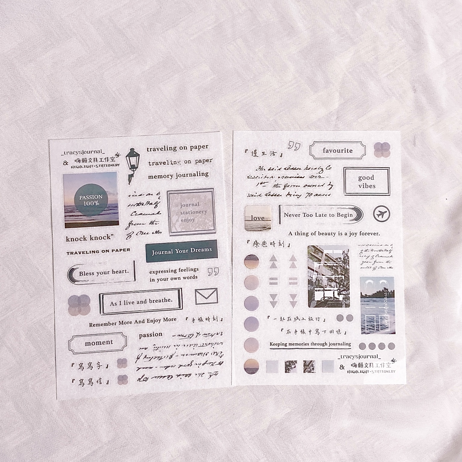 嗨賴 x 紙上旅行｜Journal Ideas 轉印貼紙 - 手帳展合作款