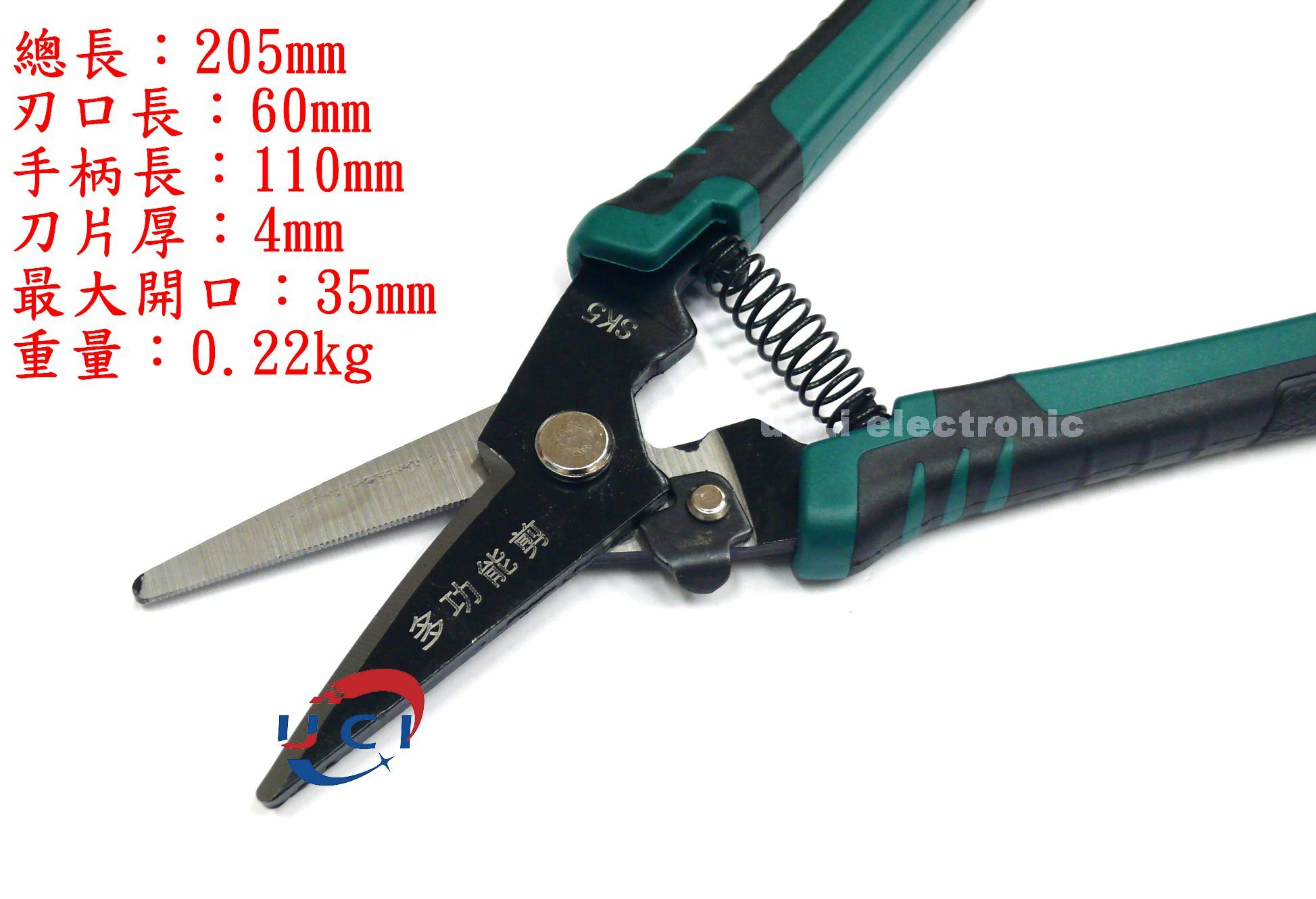 【UCI電子】(D-29) SK5龍骨剪刀 鐵皮剪 綵鋼不銹鋼剪 鋁合金剪 打包帶工業剪刀 工業級鐵皮剪8寸直頭