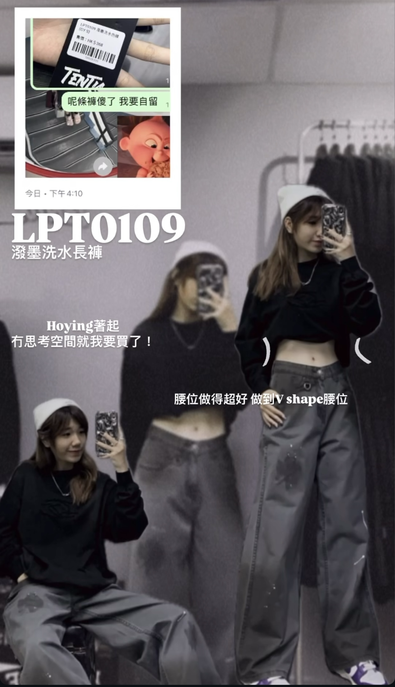 LPT0109 潑墨洗水色褲