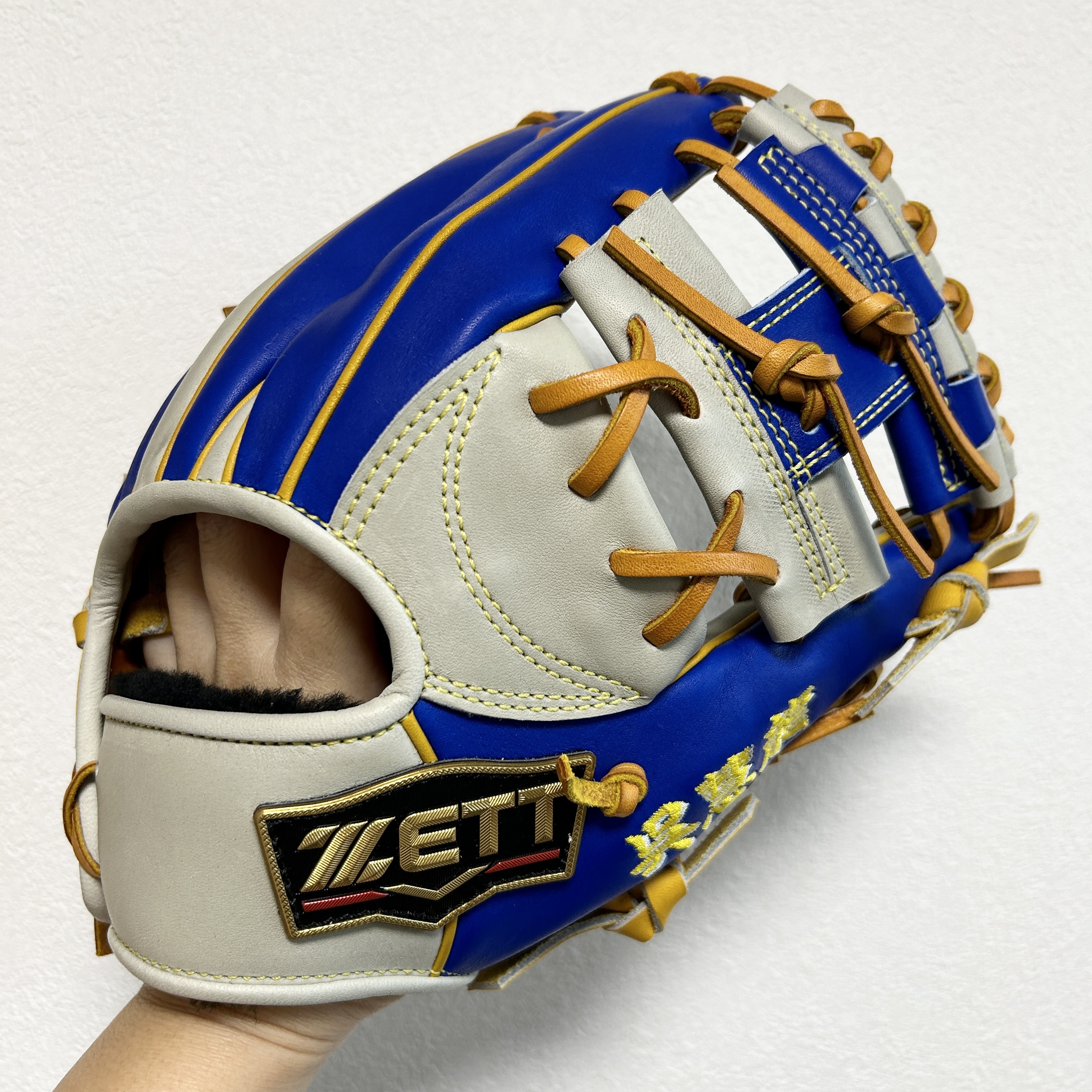 【照片分享】ZETT 硬式 内野手用 246型 吉川モデル