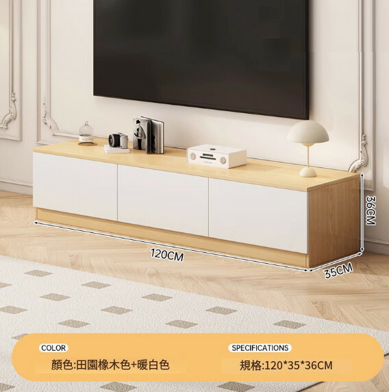 客廳電視櫃--落地式儲物櫃，臥室收納櫃【1.2米 橡木色+暖白】1件
