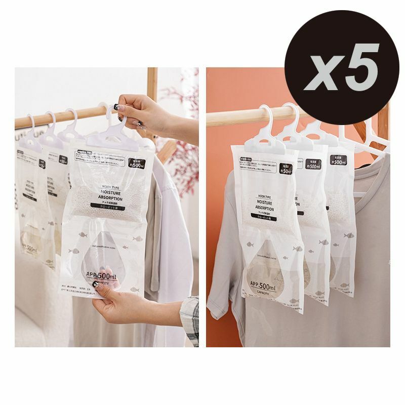 OTHER - 【5包裝】可掛式除濕袋 衣櫃衣櫥防霉防潮除濕吸水乾燥劑 家用室內防潮袋 500ml