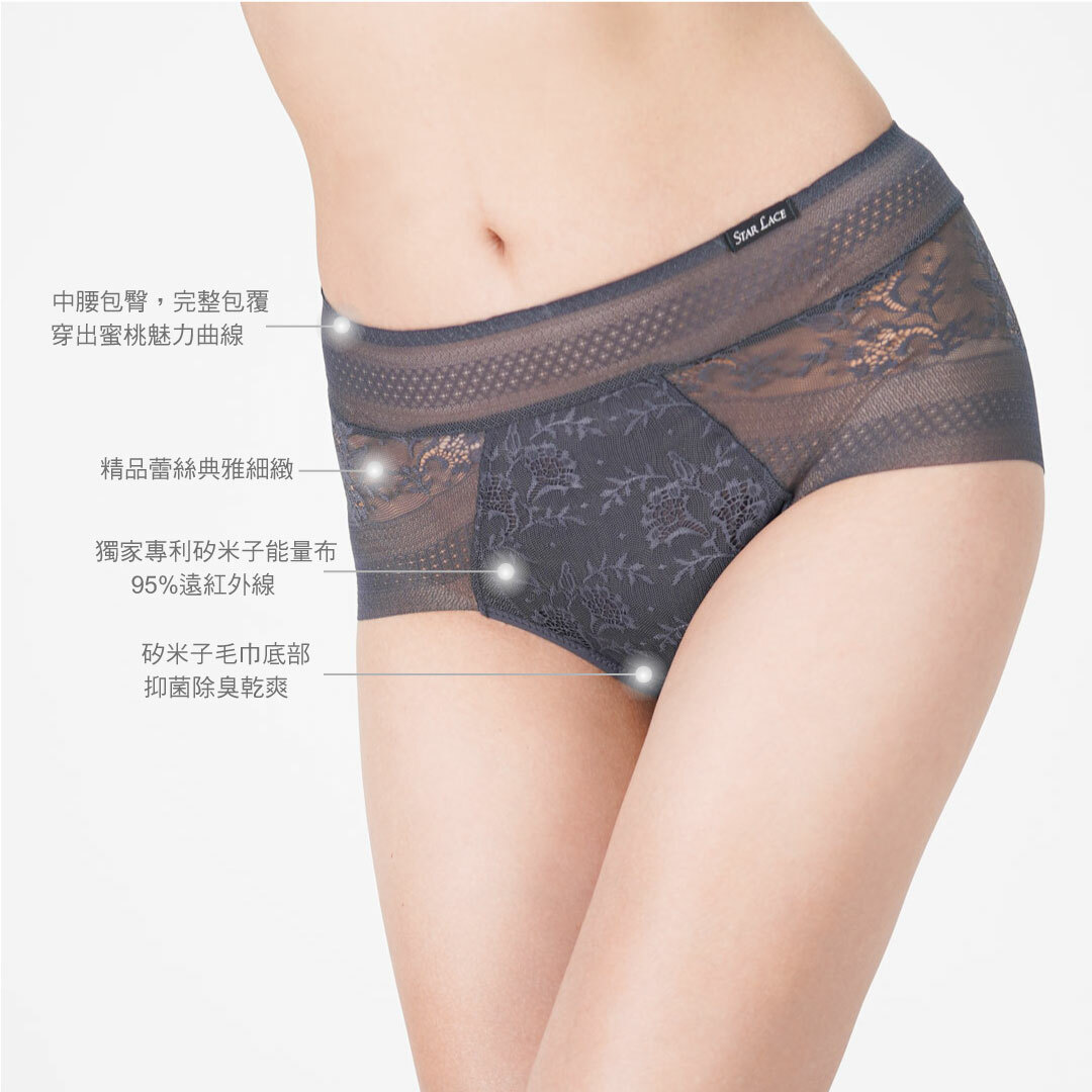 【STAR LACE】矽穀米子無痕抑菌蕾絲內褲(無痕內褲)1.0 (六件組)