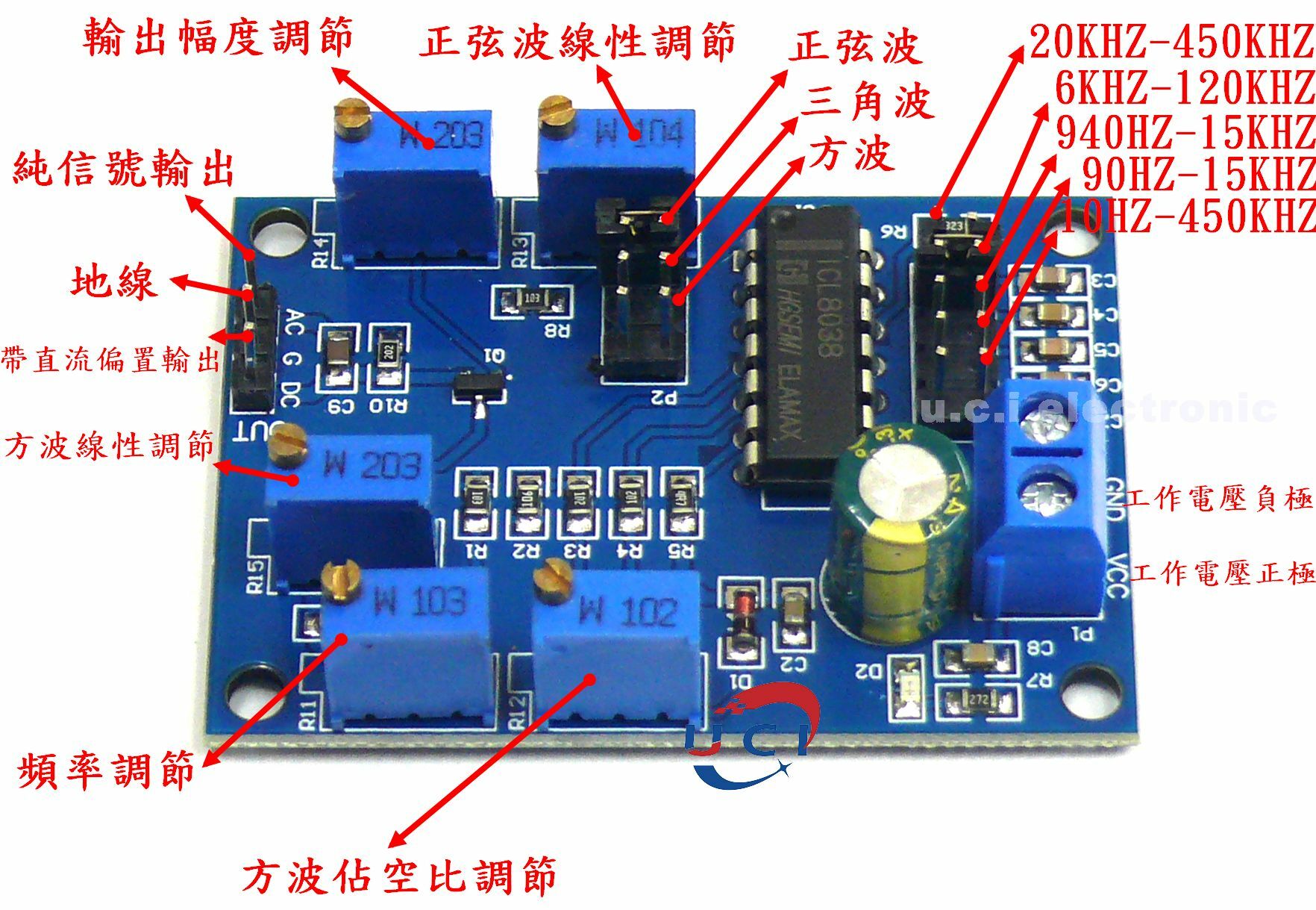 【UCI電子】(4-5) ICL8038中低頻信號源 可調波形信號發生器 正弦波三角波方波模組