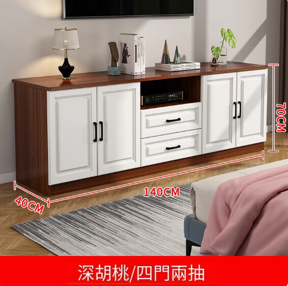 客廳電視櫃--落地式儲物櫃，臥室收納櫃【長140*寬40*高70 深胡桃色】1件