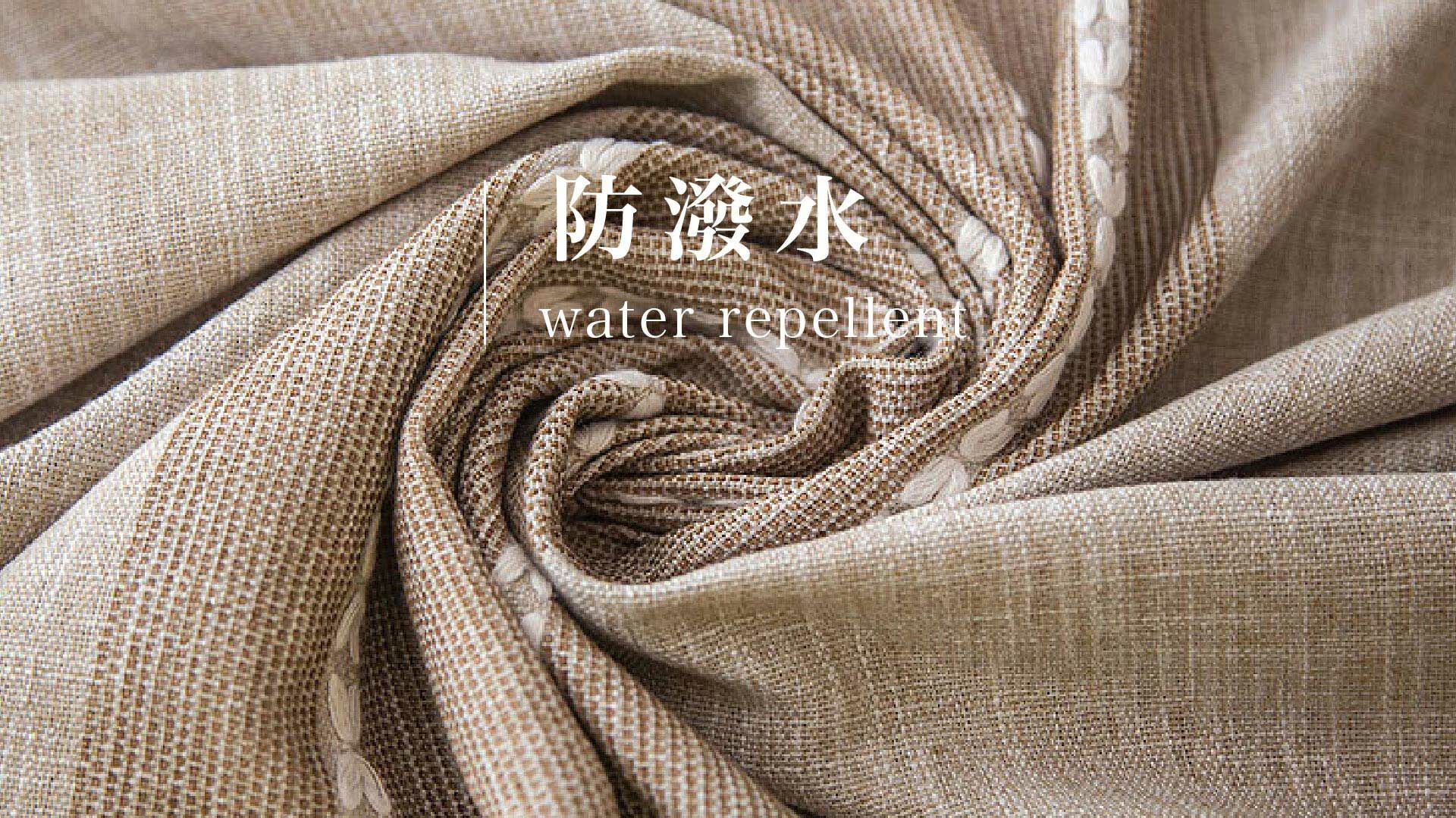 不同布料的保養方式｜防潑水布料