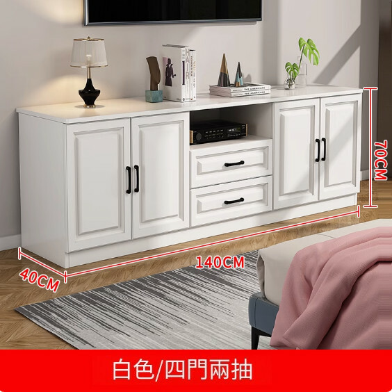 客廳電視櫃--落地式儲物櫃，臥室收納櫃【長140*寬40*高70 暖白色】1件