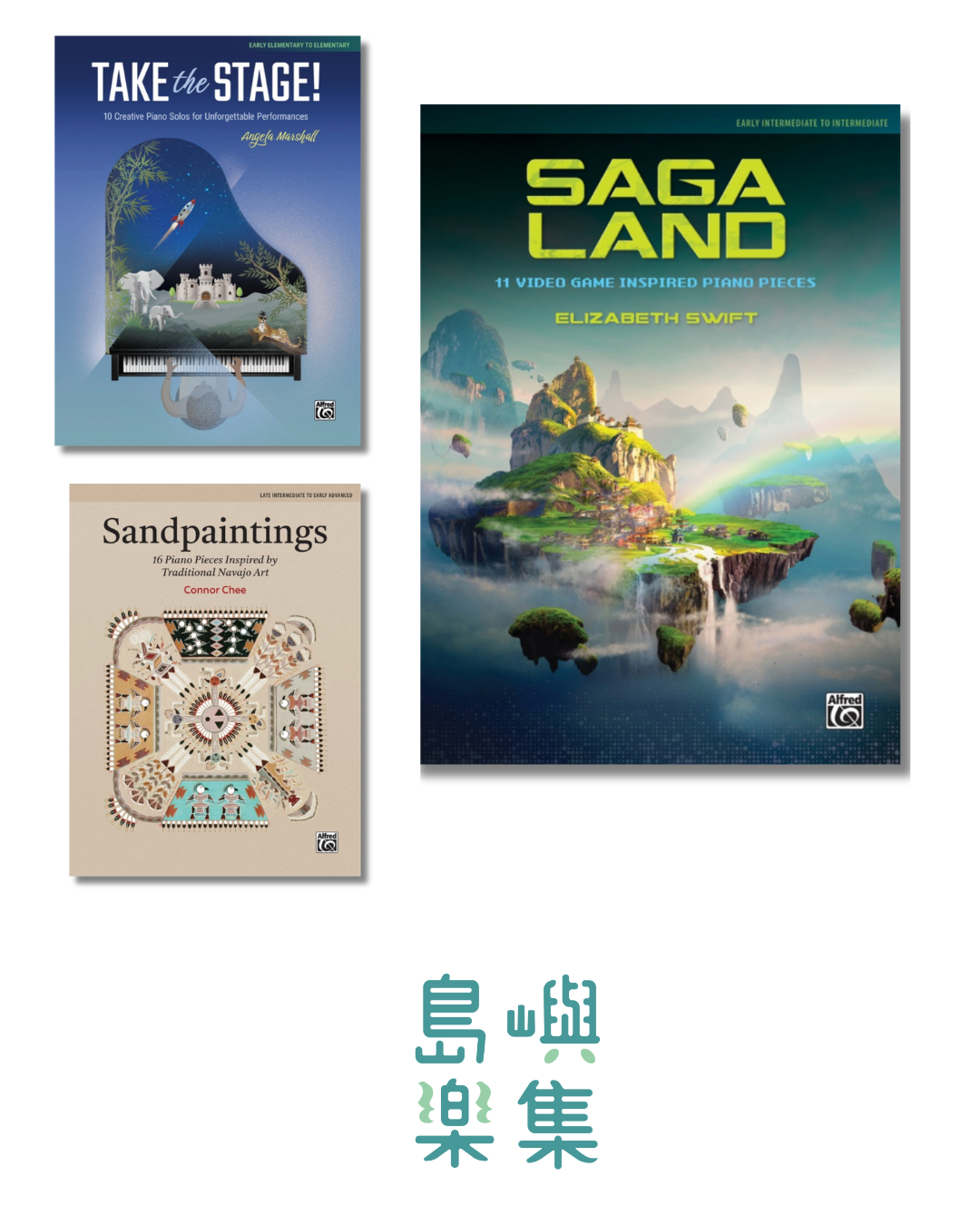 奇幻三部曲鋼琴曲集