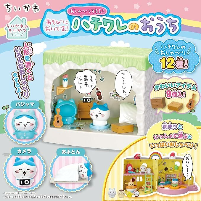 chiikawa 快來玩吧！我們來談談吧！ Hachiware's House 八仔