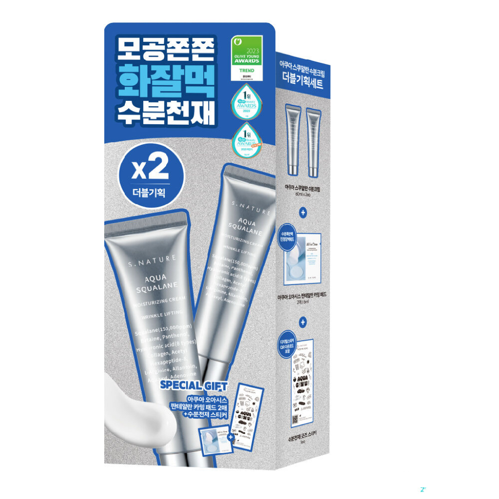 S.NATURE 角鯊烷保濕面霜套裝 Aqua Squalane Moisturzing Cream Set