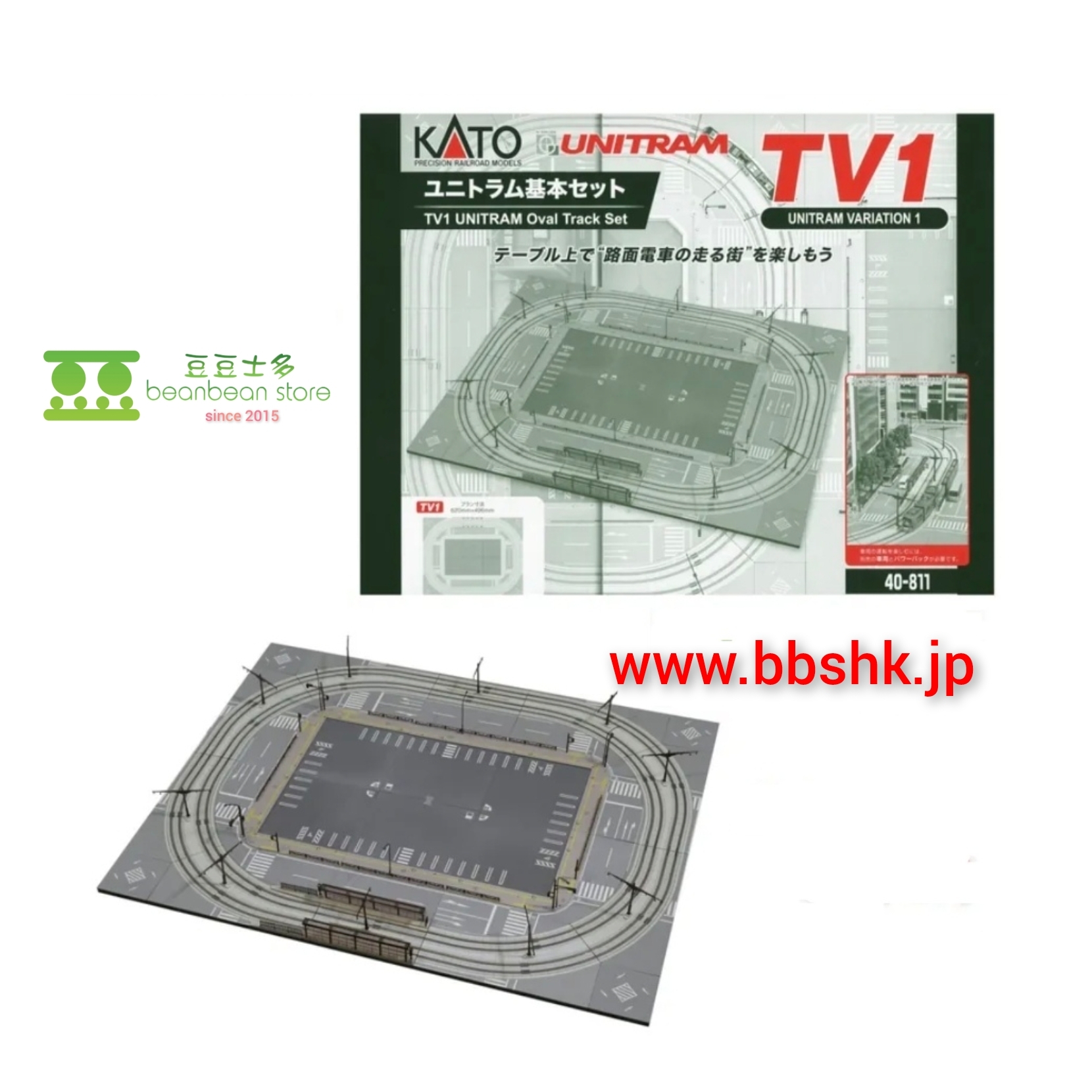 KATO UNITRAM 40-811 TV1 複線電車路軌套裝