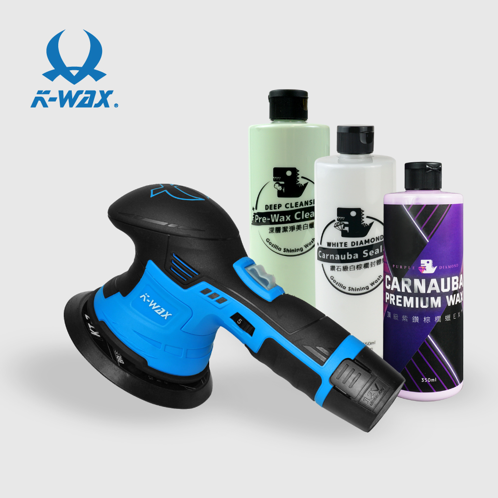 XILLA經銷｜KWAX KT-Z 無線打蠟機