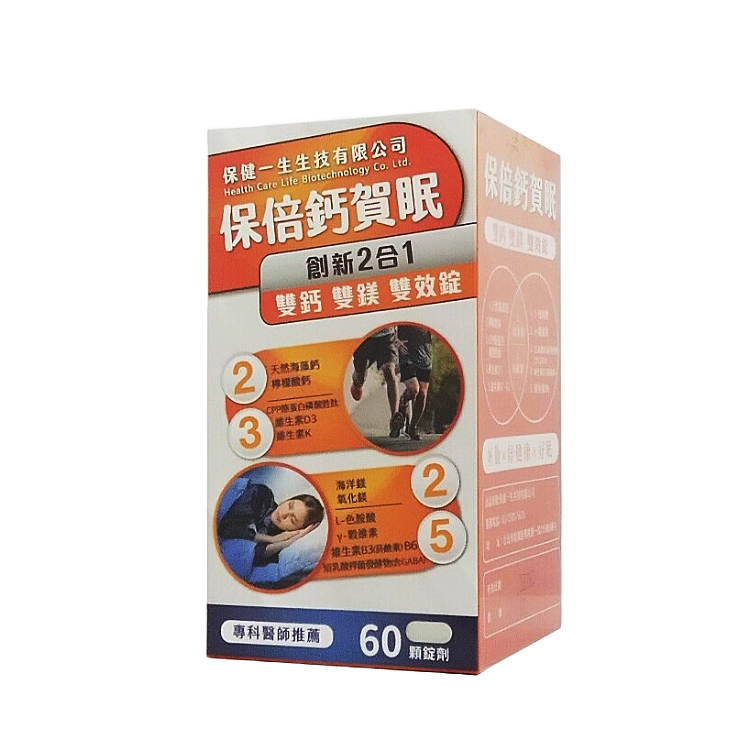 【保健一生】保倍鈣賀眠錠 60粒