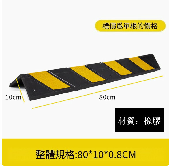 汽車反光防撞條--橡膠護牆角條 交通警示條【80*10*0.8cm】1件