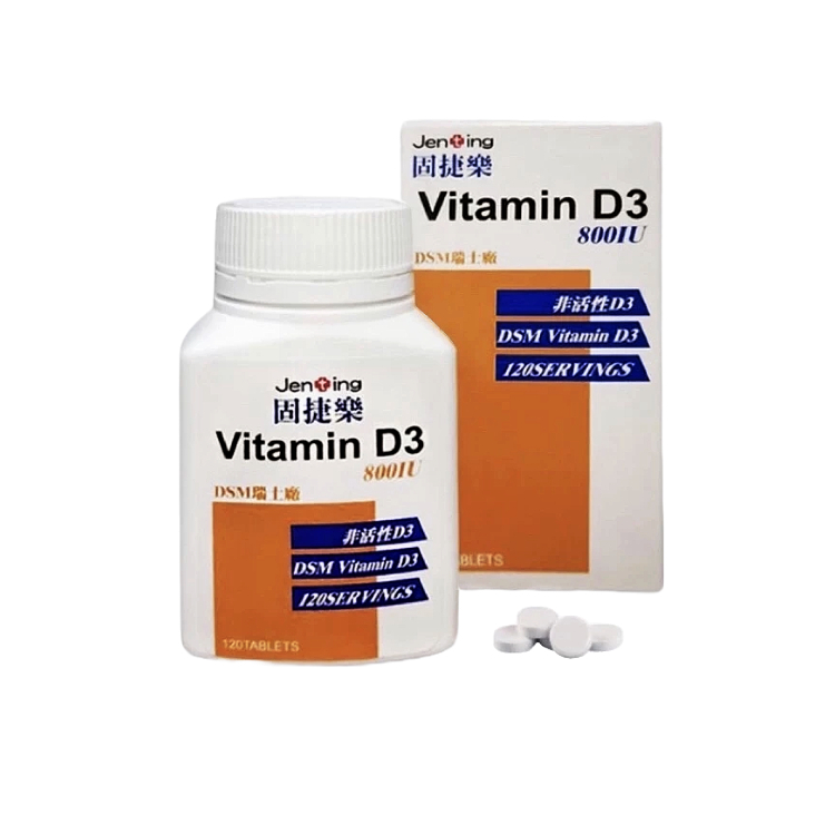 【仁鼎生技】固捷樂 Vitamin D3 800IU