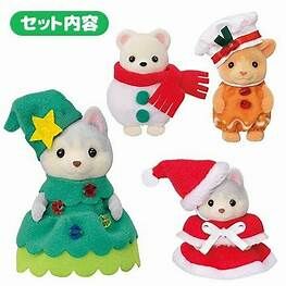 Sylvanian Families 森林家族 聖誕快樂 好朋友仔 Happy Christmas Friends