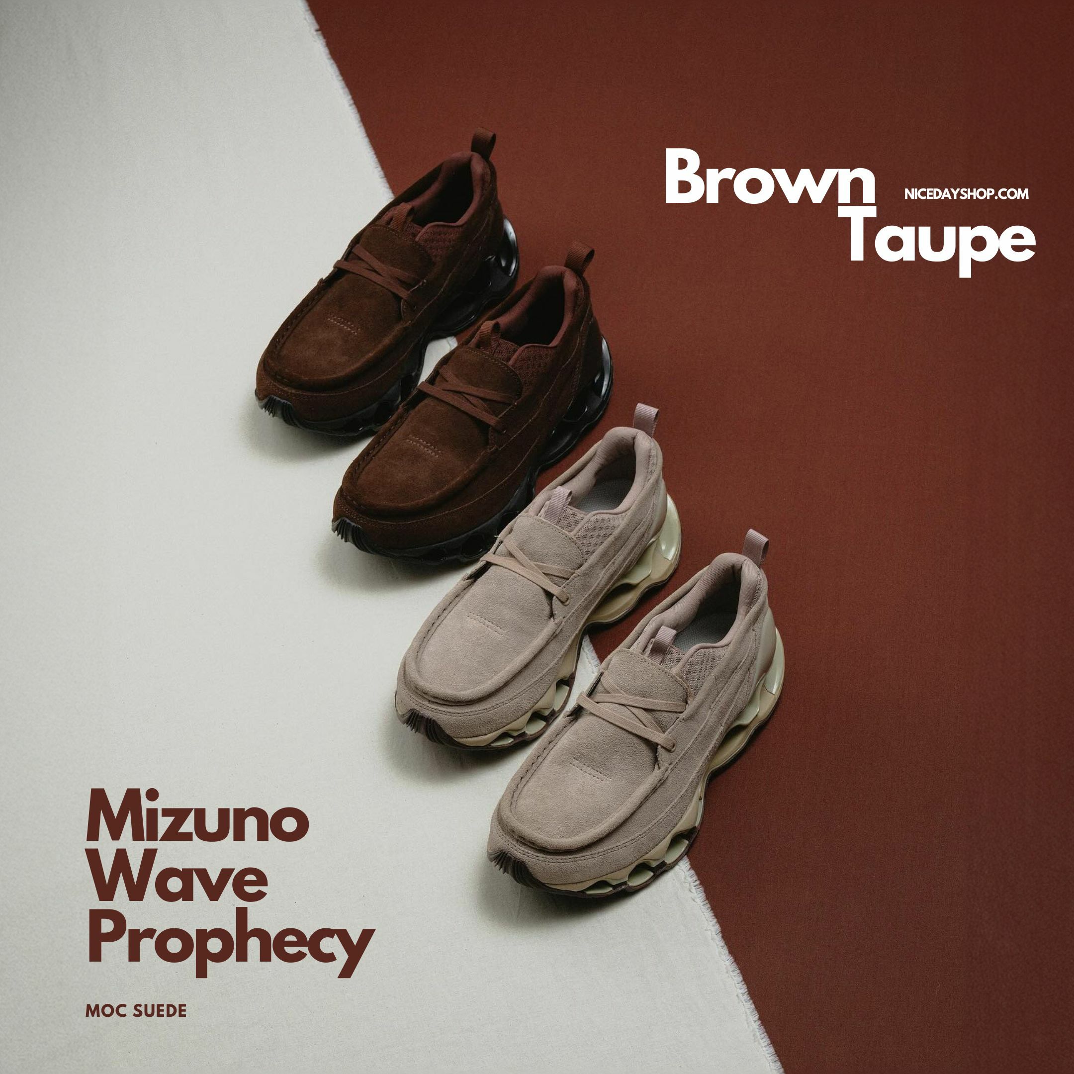NICEDAY 代購 Mizuno Wave Prophecy Moc 咖啡棕 棕灰 男女尺寸