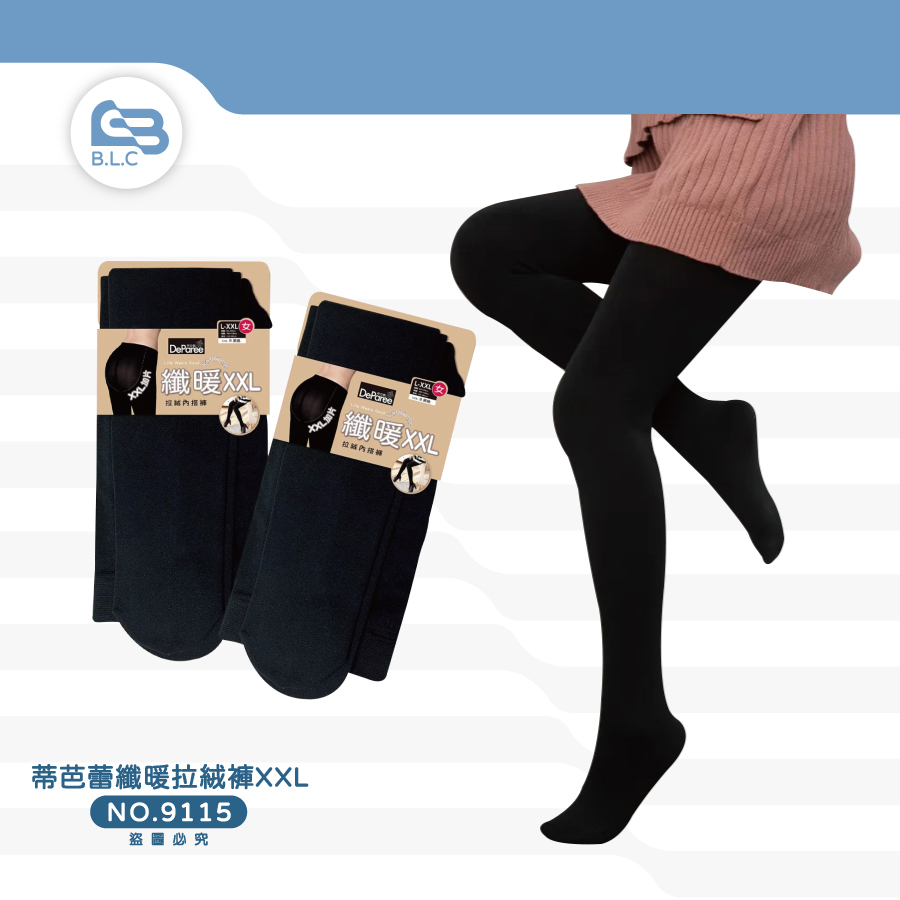 012蒂芭蕾纖暖拉絨褲XXL9115