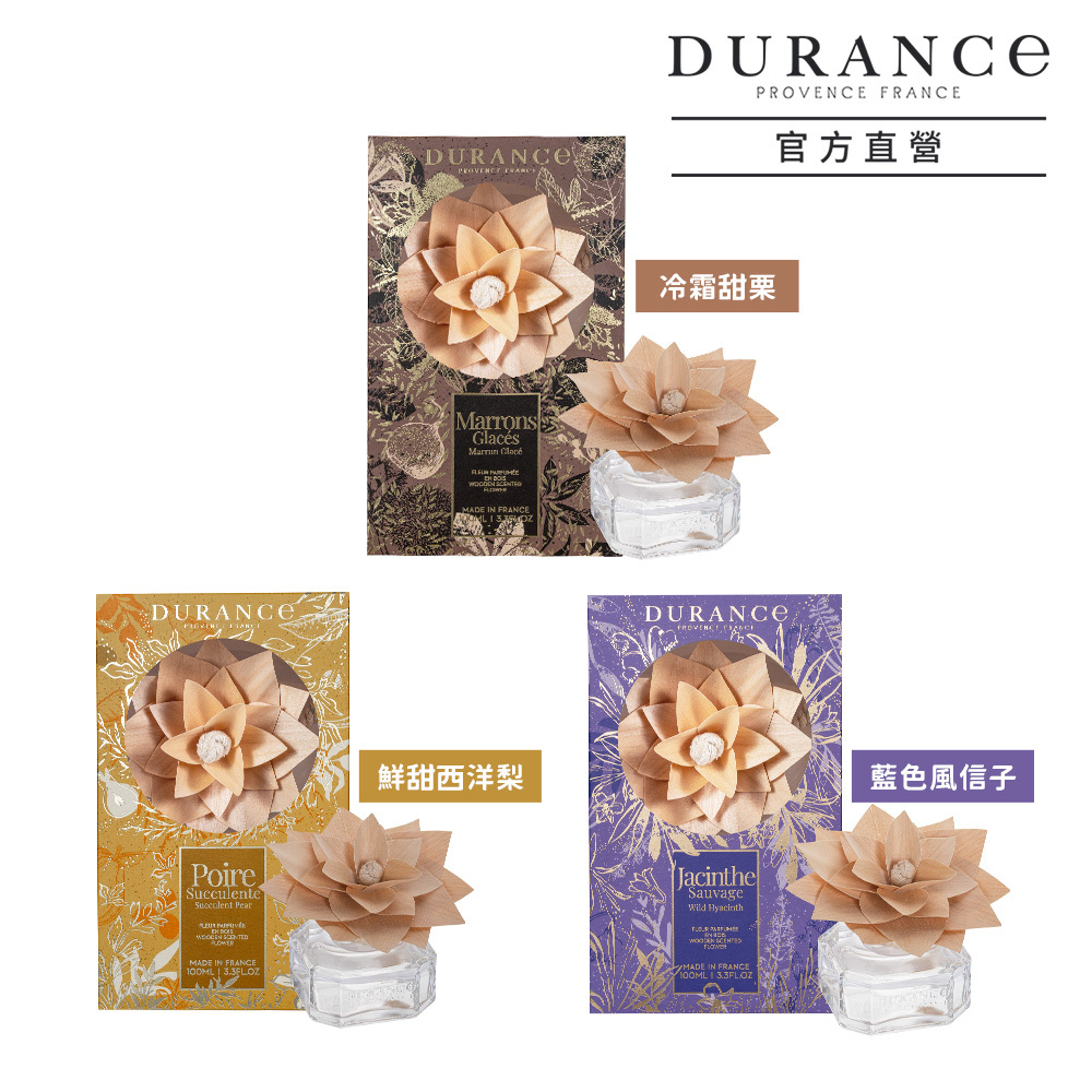 DURANCE朵昂思 聖誕限定木質花擴香組(100ml)-多款-原廠公司貨