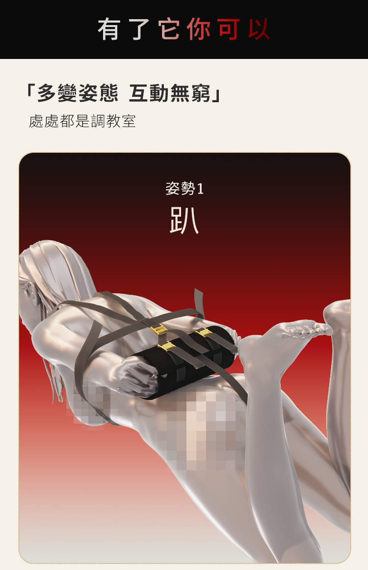 UPKO,義大利 UPKO,UPKO 簡易後手縛套裝,調教時尚,調教,調教扮演,BDSM,SM,親密關係,格雷,角色扮演,捆綁,禮物,繩縛,束縛,綁帶,口球,手拍,頸圈,項圈,牽引鏈,手銬,腳銬,馬鞭