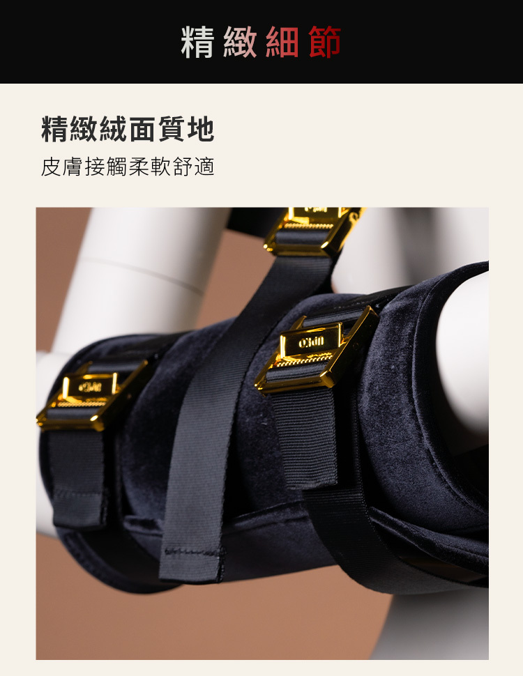 UPKO,義大利 UPKO,UPKO 簡易後手縛套裝,調教時尚,調教,調教扮演,BDSM,SM,親密關係,格雷,角色扮演,捆綁,禮物,繩縛,束縛,綁帶,口球,手拍,頸圈,項圈,牽引鏈,手銬,腳銬,馬鞭