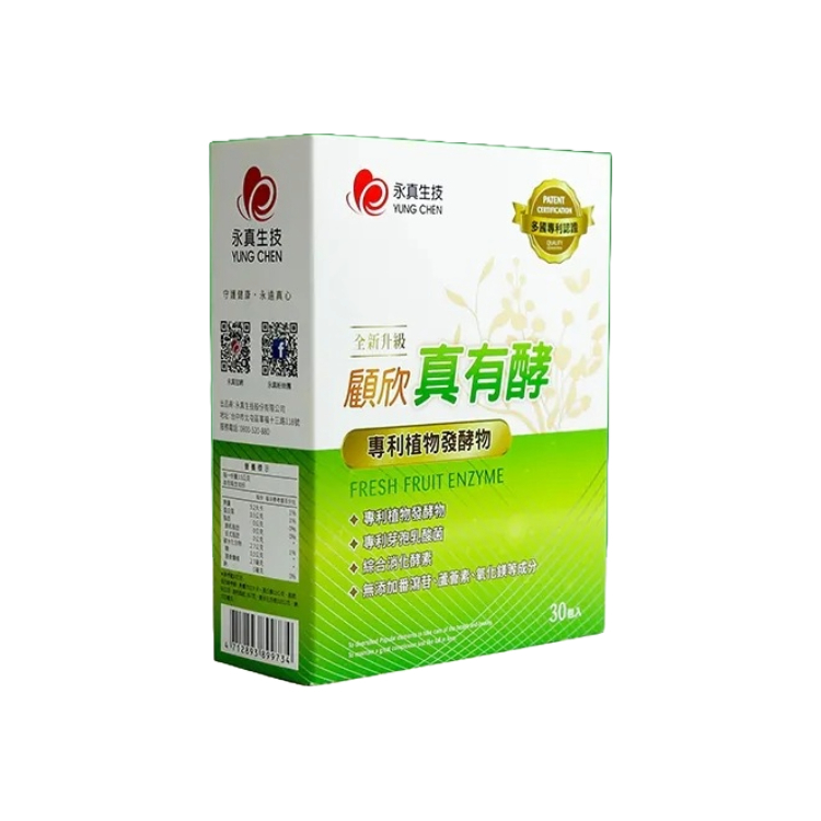 【永真生技】顧欣真有酵〡植物綜合消化酵素 30包入