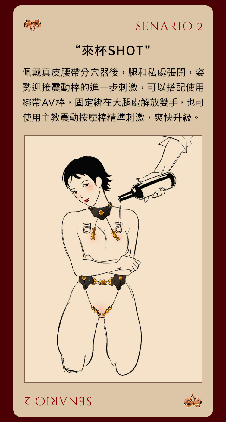 UPKO,義大利 UPKO,UPKO 提線木偶系列,調教時尚,調教,調教扮演,BDSM,SM,親密關係,格雷,角色扮演,捆綁,禮物,繩縛,束縛,綁帶,口球,手拍,頸圈,項圈,牽引鏈,手銬,腳銬,馬鞭