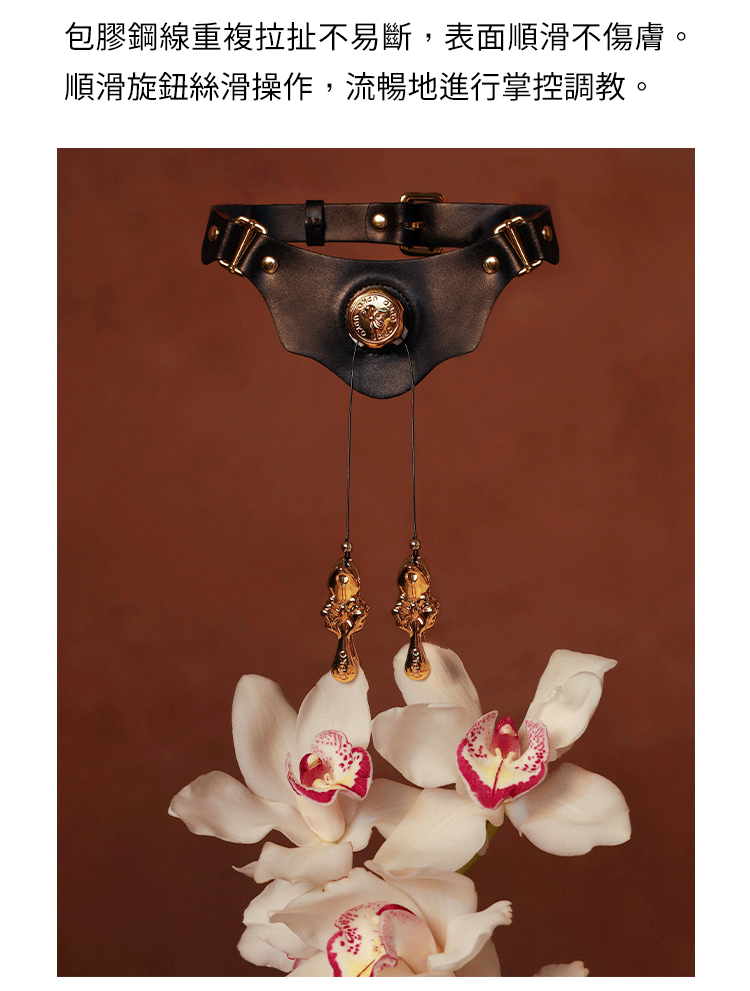 UPKO,義大利 UPKO,UPKO 提線木偶系列,調教時尚,調教,調教扮演,BDSM,SM,親密關係,格雷,角色扮演,捆綁,禮物,繩縛,束縛,綁帶,口球,手拍,頸圈,項圈,牽引鏈,手銬,腳銬,馬鞭