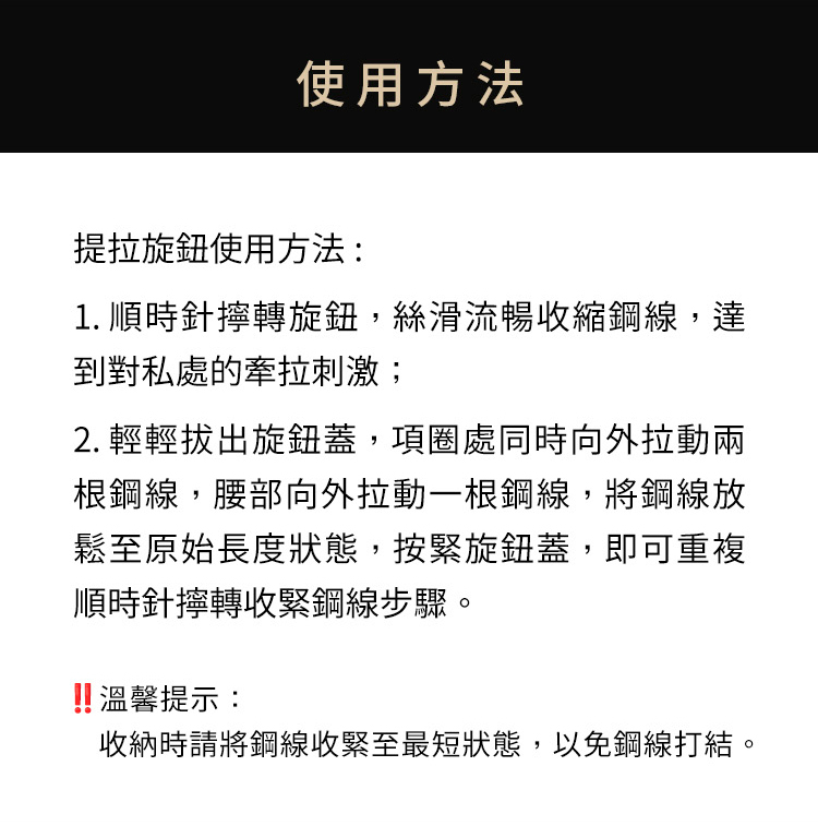UPKO,義大利 UPKO,UPKO 提線木偶系列,調教時尚,調教,調教扮演,BDSM,SM,親密關係,格雷,角色扮演,捆綁,禮物,繩縛,束縛,綁帶,口球,手拍,頸圈,項圈,牽引鏈,手銬,腳銬,馬鞭