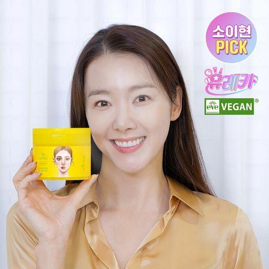 Ariul The Perfect Cleansing Oil Pad EX 60pcs