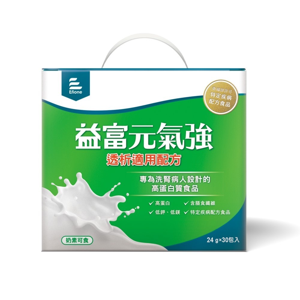 【益富】元氣強-洗腎適用配方 24g x30包