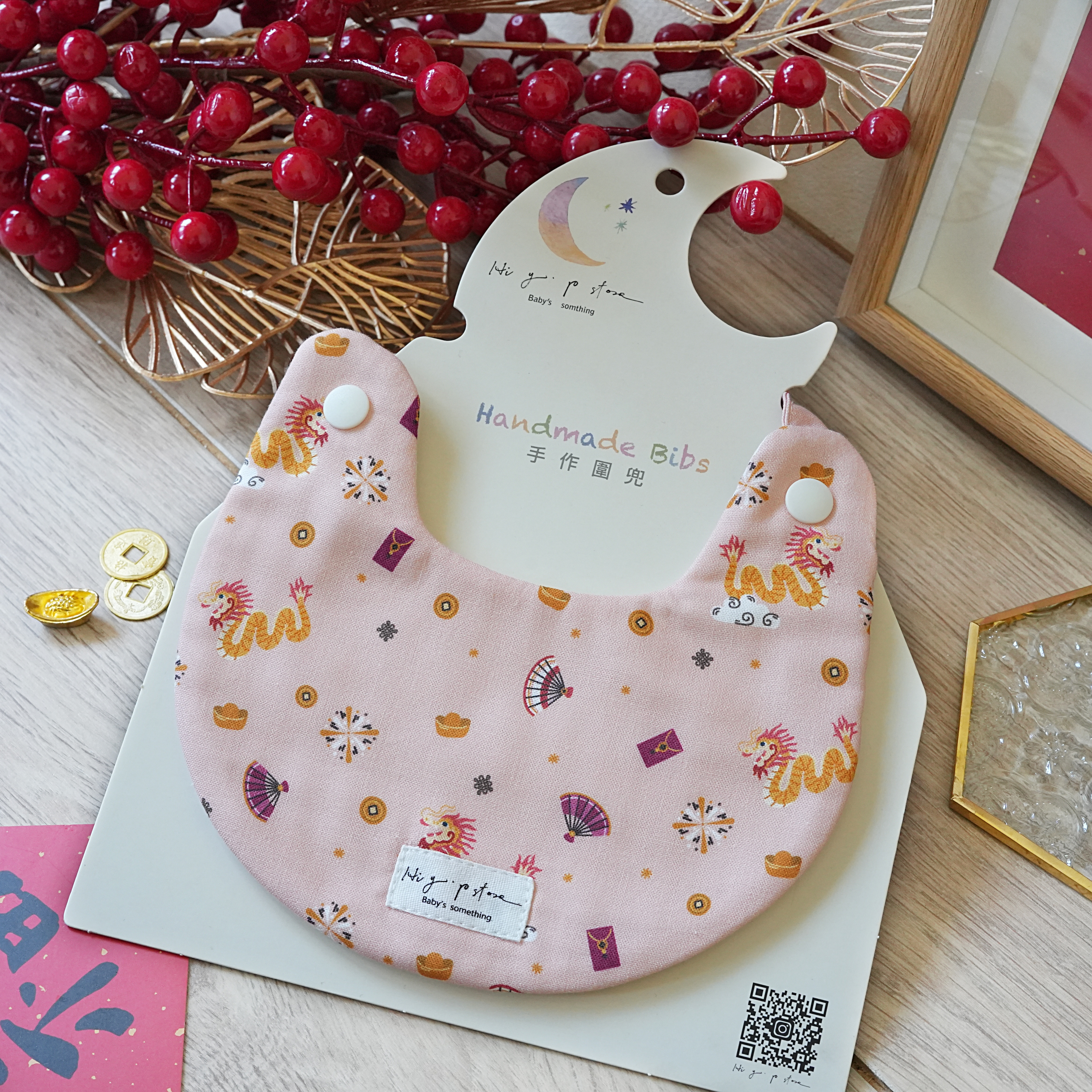 Hi Y.P store-獨家設計-手作圍兜-福氣紅包龍