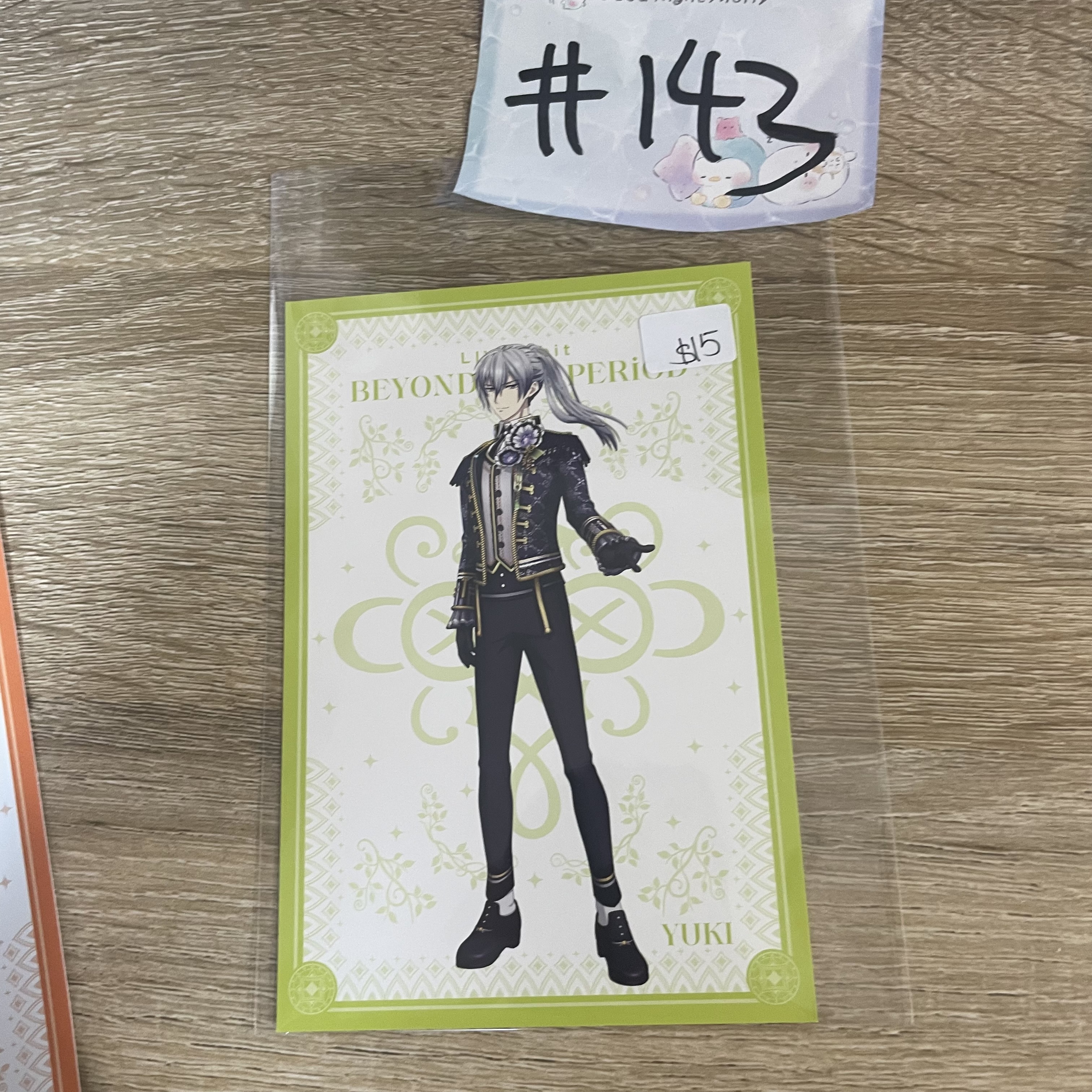 I7  千 明信片#143
