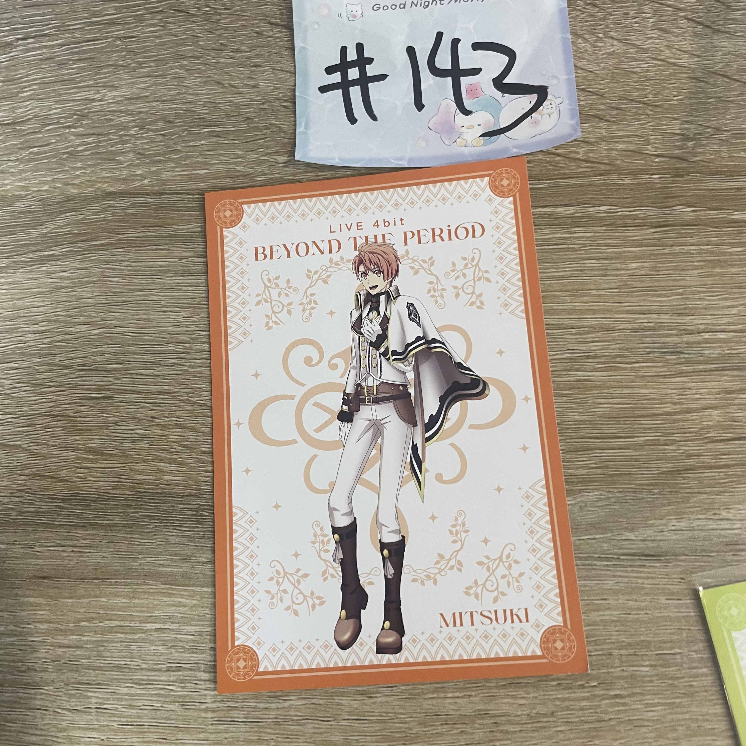 I7  三月 明信片#143